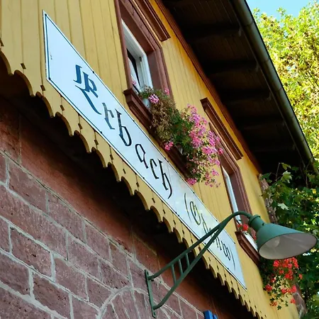 Erbacher Wasserhaus * Erbach (Odenwaldkreis)